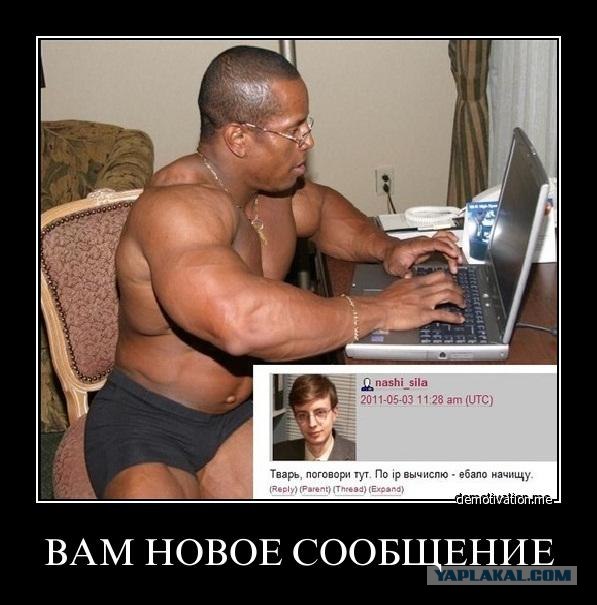 Для боксеров "по переписке"