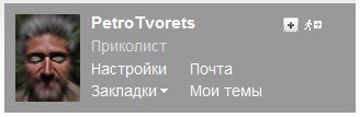 Добряки, плюсующие всех подряд