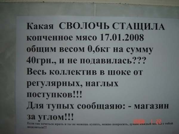 Объявления, анонсы из сети.