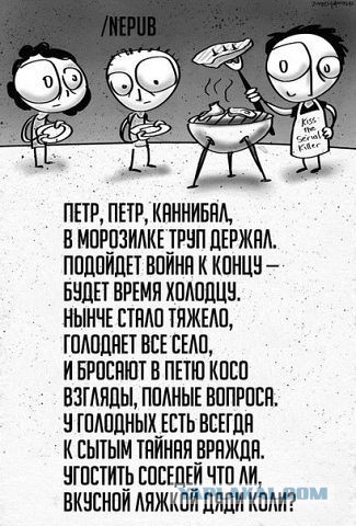 Подборка веселых картинок