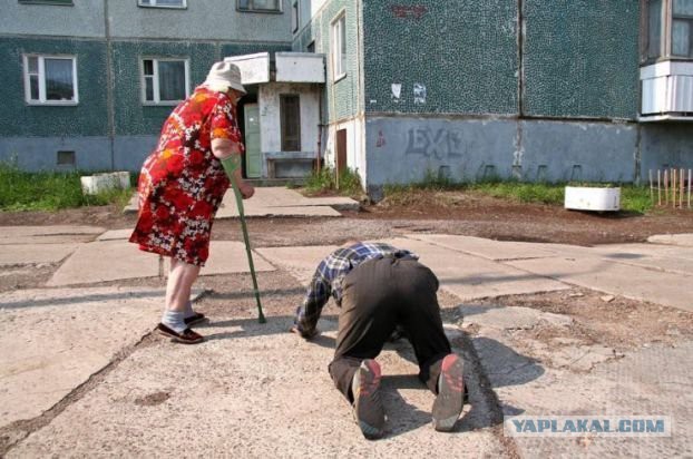 Между тем в России