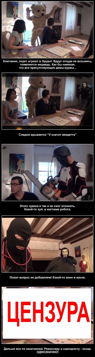 Первые кадры из фильмов для взрослых