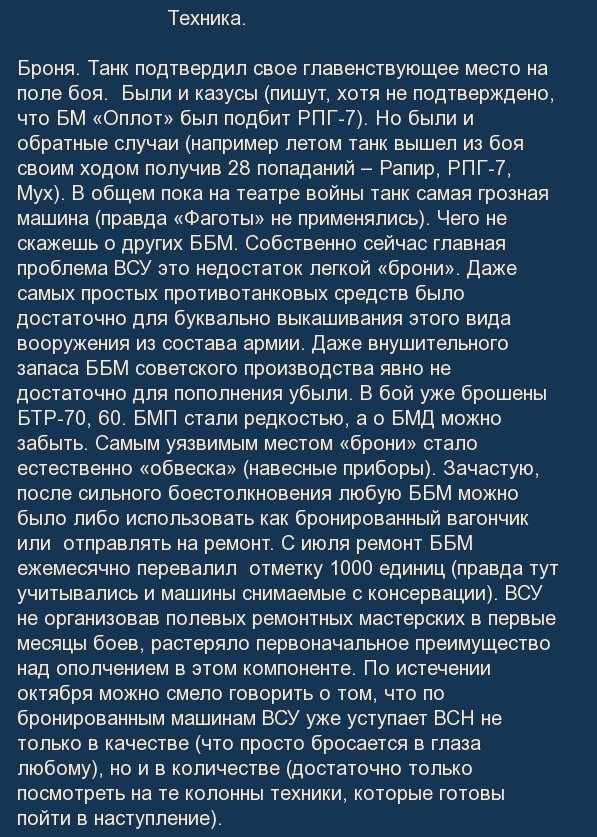 Войну начать легко. Выиграть сложно.