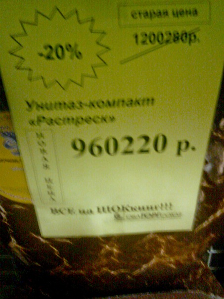 Моя "идиотека"