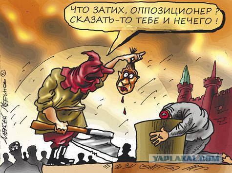 Манежкамайдан. Итоги.