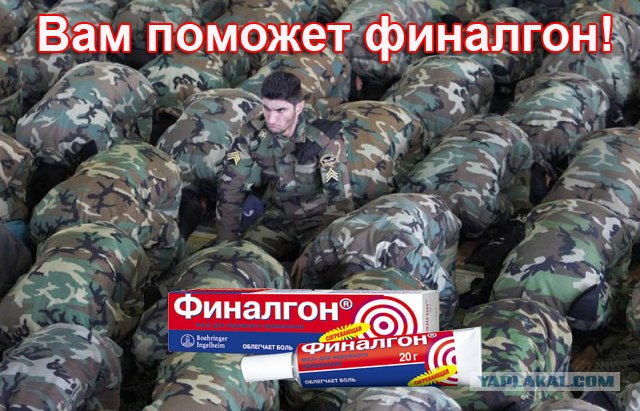Кто воздух испортил?!