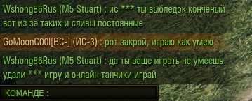 Wargaming 19