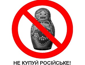 Киев готовится к «масштабной войне» с Россией