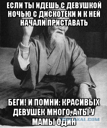 Как теперь ходить в наушниках по району?
