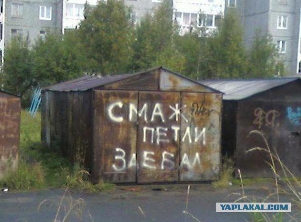 Спать мешает