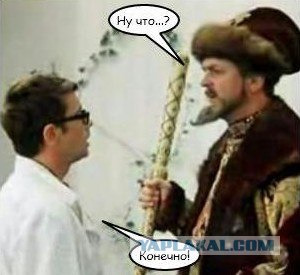 Генератор умных мыслей
