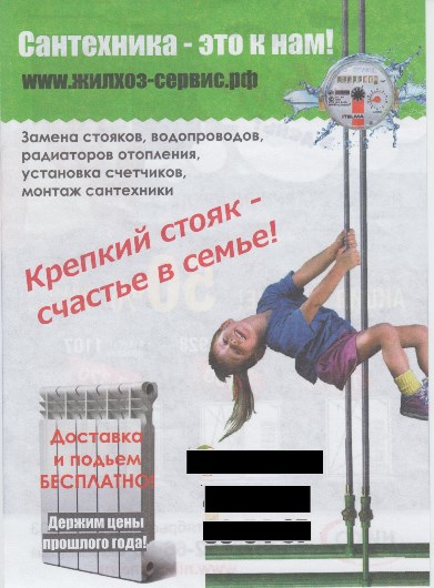 Веселости на пятницу