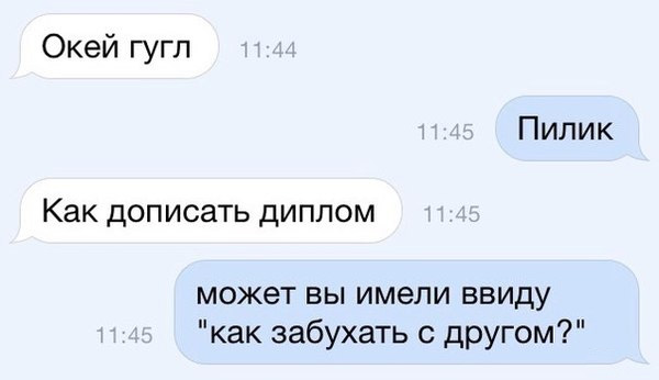 Смешные комментарии 31.05.2015