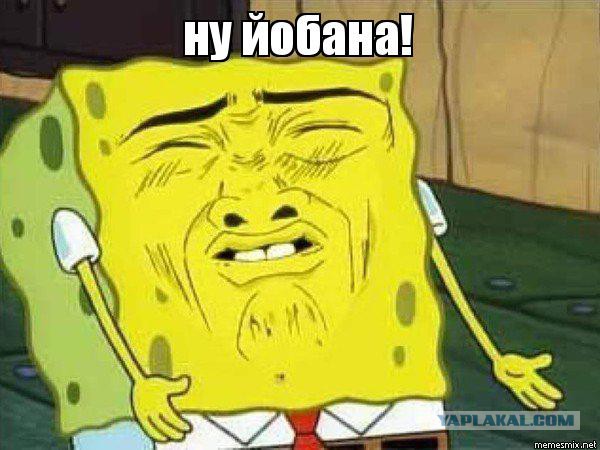 Стыд и позор