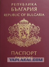А какое внутреннее гражданство у вас?