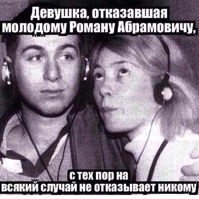Наркоманский юмор