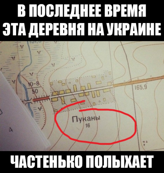 10 политических картинок часть 16