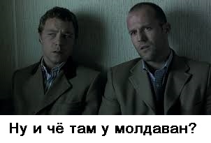 Молдавский "майдан" или просто способ согреться?