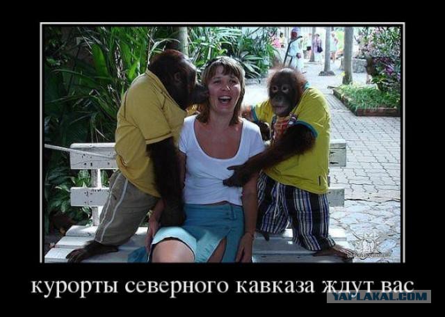 Путешествие по Кавказу
