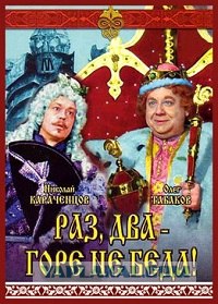 Караченцов встал с инвалидного кресла