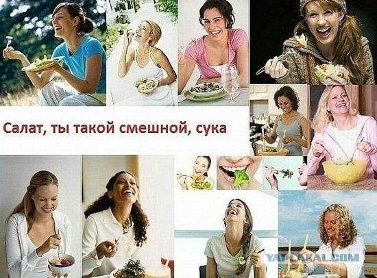 Веселые картинки