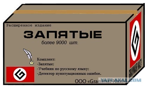 Творите добро!
