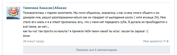 Фраза, после которой с женщиной не стоит иметь дела