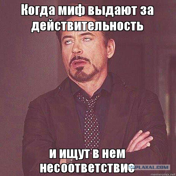 За что я люблю враньё Голливуда