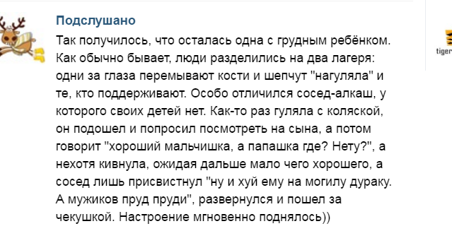 Моменты жизни