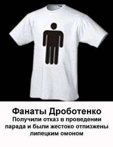 Фотожаба: Желтая пресса