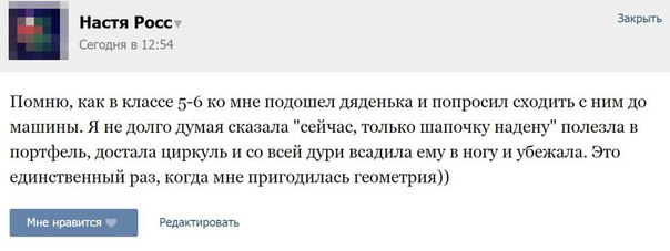 Ужасы и приколы из соцсетей 18+