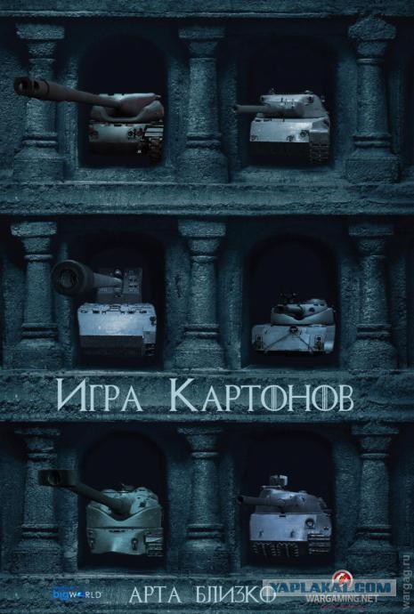 Wargaming 36