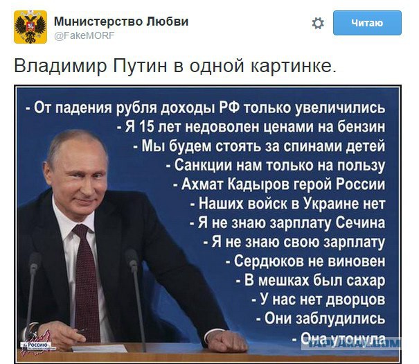 Путин о войне с CШA!