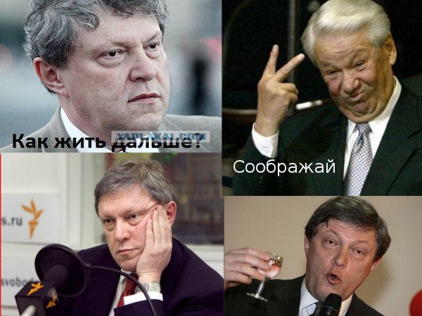 Ну кто бы сомневался?!