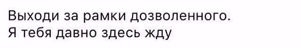 В преддверии упоротой пятницы