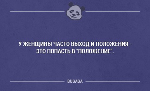 Немножко картинок