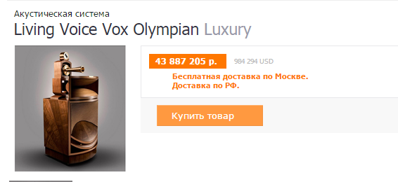 Hi-End головного мозга
