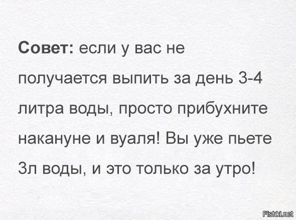 Юмор не для всех