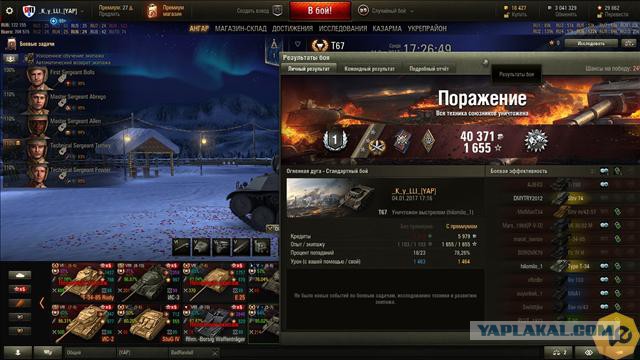 Wargaming 43