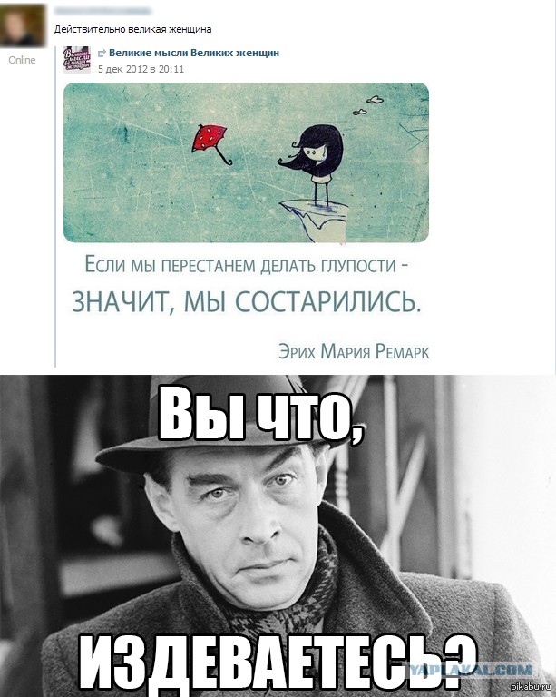 "На западном фронте без перемен.." - 8
