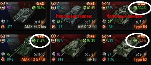 Wargaming 44