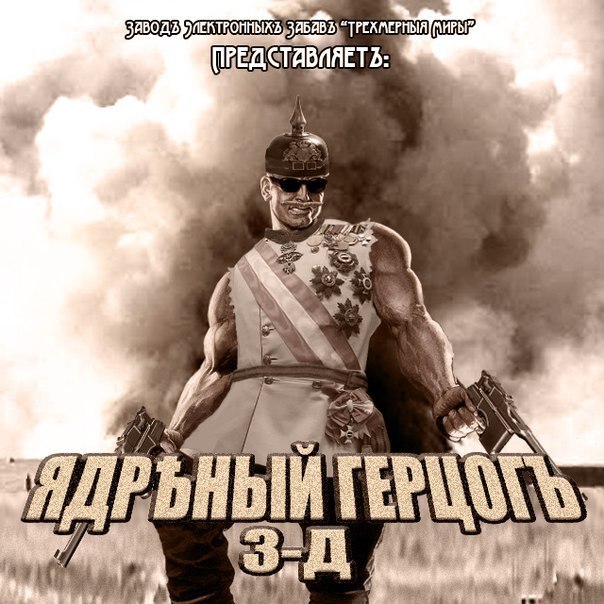 Картинки. Тупые. Очень. 18+ продолжение продолжения.