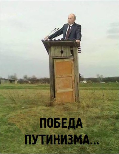 Представлен доклад о безальтернативности Путина