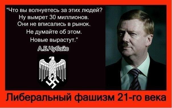 Евгений Ройзман назвал Сталина людоедом