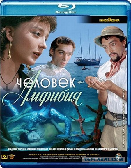 Советские фильмы в жанре фэнтези