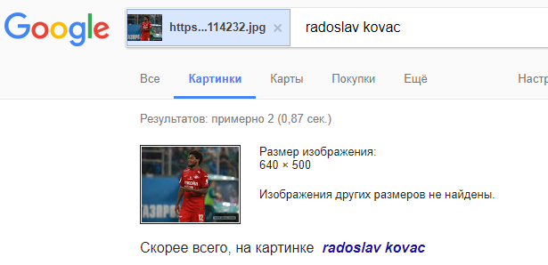 Футбол. Чемпионат России 2017-2018 часть 3