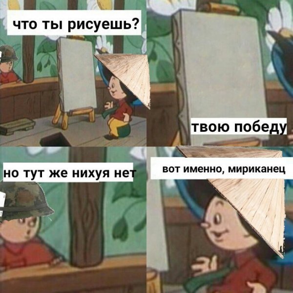 Приколы в стиле "регресс"