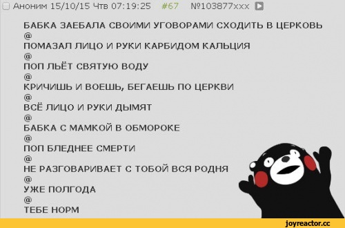 Запуск кастрюли