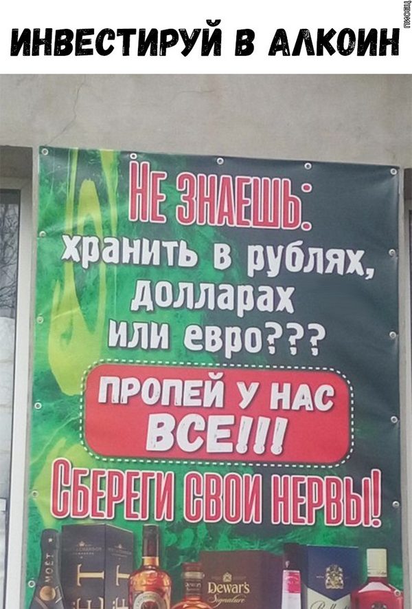 Подборка приколов на любой вкус!