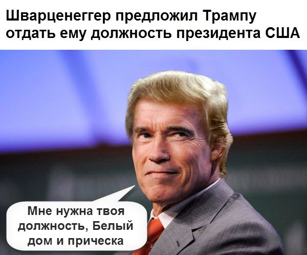 Тупанём?
